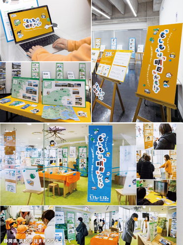 2023年度奨励賞作品（川名さん）